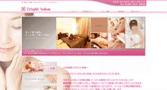 Desktop Screenshot of brightsalon-kawagoe.com