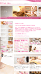Mobile Screenshot of brightsalon-kawagoe.com