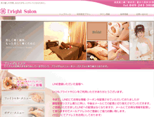 Tablet Screenshot of brightsalon-kawagoe.com